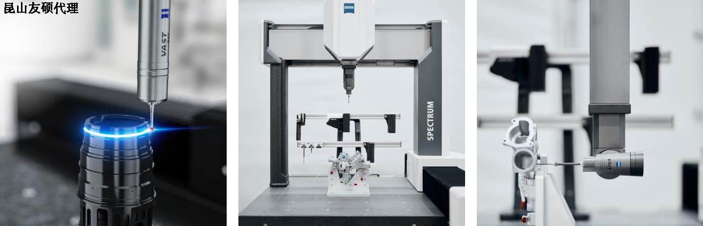 辽阳辽阳蔡司辽阳三坐标SPECTRUM